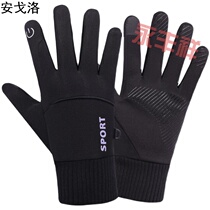 Sports gloves mens autumn and winter plus velvet thickened warm touch screen windproof and splashing water riding driving non-slip gloves