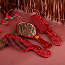 (Wedding comb) red heart-shaped Dragon and Phoenix pair comb mirror bride dowry wood comb makeup mirror wedding dowry