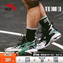 Anpedal Rave Basketball Shoes Mens Spring Summer New Kt Thompson Sneakers Man Real Fight Wear and breathable student sneakers