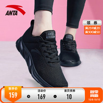 Anta sneakers womens shoes autumn new products official website flagship black mesh breathable light casual running shoes