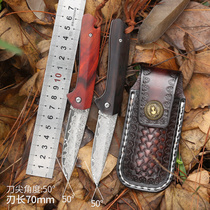 Damascus steel folding knife outdoor pocket knife sharp mini carry-on knife tactical knife self-defense folding knife