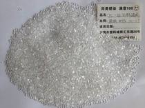 Tong Yong physical store polycarbonate transparent PC first-level return material in the molecular custom-made various pigments 17 5 yuan