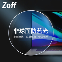 Zoff Japan East China Sea Asahi made Wanxin high myopia glasses aspheric thin lens 40% anti-blue light