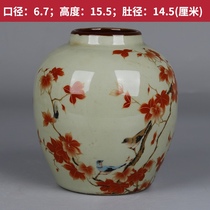 Daqing Guangxu annual model pastel Maple Leaf flower bird grain bean green sauce glaze mouth jar antique porcelain antique old