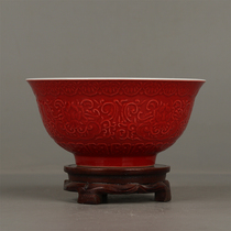 Shanghai Museum One-nine-two-year-old red-glazed Tangled Lotus Flower 6-inch Noodle Bowl Antique Porcelain Ancient