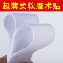 Ultra-thin soft Velcro self-adhesive tape strong mother buckle baby baby special childrens shoes clothes paste buckle