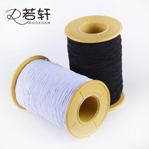 Ultra-fine elastic thread sewing machine elastic bottom line 0 5mm thin rubber band round elastic band elastic thread clothing accessories