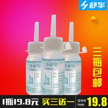 Shuhua general treadmill lubricating oil Silicone oil High purity maintenance special running belt oil Household running oil