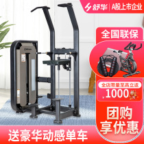 Shuhua SH-6851 Gym comprehensive trainer Large strength training equipment Single parallel bar trainer