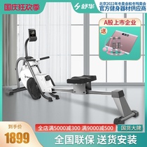 Shu Hua household magnetically controlled folding rowing machine silent fitness equipment slimming belly card house rowing machine R3100