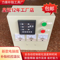 New computer version of tire repair machine temperature control instrument fire repair machine vulcanizer temperature control box