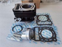 Spring breeze 150NK cylinder cylinder cylinder CF150-3 cylinder block 150nk cylinder piston ring cylinder gasket up and down gasket