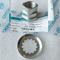 Spring breeze 650 small sprocket lock piece 400NK small sprocket nut State guest auxiliary shaft nut