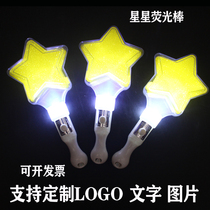 Star Fluorescent Rods Customized Childrens Luminescent Toys Proceeds Handlights Pentagon Concert Responsible Silver Rods