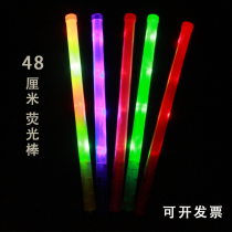 48cm large glow stick concert atmosphere props colorful aid bar party holding silver light stick wholesale glowing