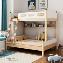 Hundred pure solid wood childrens bed Beech bed Nordic simple mother and child bed Adult high and low bunk bunk bed
