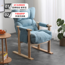 Sloth sofa Small family Type Bedroom Living room Single Dormitory Casual Balcony Folding Backrest Reclining Computer Sofa Chair