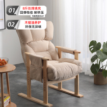 Computer chair lazy chair home office chair study desk chair backrest recliner dormitory e-sports game seat