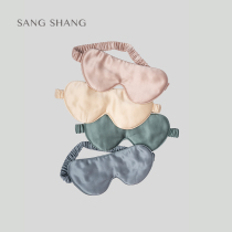 Sangshang 100% silk eye mask sleep shading relieve eye fatigue comfortable breathable mulberry silk solid color eye mask