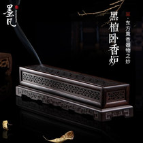 Mofan mahogany incense burner ebony wood Deco purple light sandalwood line incense box incense holder incense burner