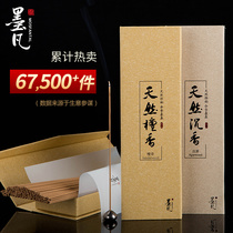 Mofan agarwood thread incense Indian old mountain sandalwood aromatherapy home Tea yoga office incense Buddha incense for incense