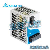 Deltas new original DRP series rail type 24V 240W DC power supply DRP024V240W1AA bargaining