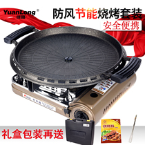 Korean barbecue stove household smokeless barbecue pot outdoor barbecue portable card stove teppanyaki non-stick frying pan
