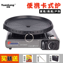 Korean oven household barbecue pot portable barbecue stove smokeless barbecue pan non-stick baking pan grill pan oven