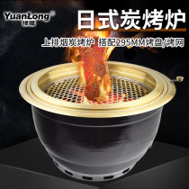 Commercial Japanese charcoal oven golden charcoal grill Korean inlaid barbecue stove copper top smoke exhaust carbon oven