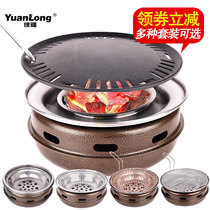 Korean barbecue stove household carbon Grill commercial barbecue stove charcoal fire grill Japanese-style teppanyaki round