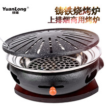 Korean carbon oven commercial cast iron barbecue pot barbecue shop round grill Japanese charcoal grill
