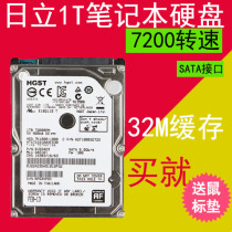 HGST Hitachi HTS721010A9E630 1T Laptop Hard drive 1TB2 5 inch 7200 PMR Vertical