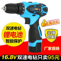 Bull Demon King 12V Lithium electric drill charging drill hand electric drill pistol drill multi-function electric screwdriver rechargeable electric drill