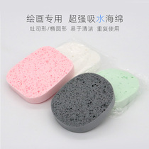 Color absorption sponge painting specially painting fine art powder watercolor magic cotton brush to dilute towel