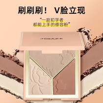 Jin Xuan highlight blush shadow one three-color repair plate matte nasal shadow three-in-one glitter ginger face brightening