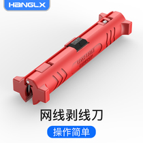 Network cable stripping knife network telephone line network cable stripping electrical wire stripping tool coaxial data cable stripping tool
