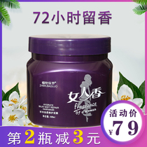 Womens fragrance conditioner is smooth hydrating supple dry repairing nourishing hair care mask long-lasting fragrance improving baking cream