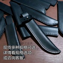 Off-the-shelf width 45cm holster header level Kraft knife set outdoor General scabbard chef knife custom knife set