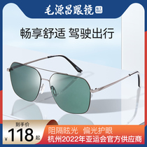 Mao Yuanchang sunglasses mens driving special glasses driver UV day and night polarized driving sunglasses tide