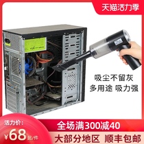 Computer case cleaning dust tools Keyboard brush cleaning brush Desktop host fan brush dust cleaning brush cleaning graphics card motherboard mechanical suit artifact Vacuum cleaner cleaning notebook