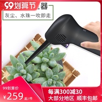 Fleshy air blowing electric water artifact computer gray water droplets electric powerful dust removal camera hand cleaning lens dust blower small dust blowing tiger skin dust blower