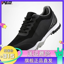  Golf shoes Mens sneakers breathable anti-slip spikes Waterproof sneakers XZ119