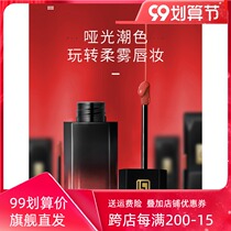 ZFC charm teacher holding color fog feel lip glaze female matte lip gloss tea color niche lipstick parity student White