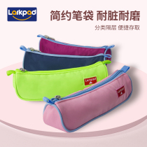 Larkpad creative simple pencil box student solid color pen bag female large capacity stationery bag male and female stationery box