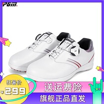 Golf shoes womens waterproof shoes knob shoelaces anti-slip shoe nails XZ158