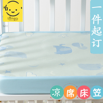 Baby mat summer ice silk baby stroller bed mattress cover cradle washable bedside custom bed hat