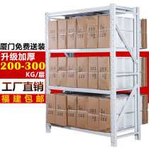Medium Warehousing Shelf Warehouse Assembly Rack Xiamen Hardware Iron Shelf Storeroom Factory Shelf Mobile Show Shelf
