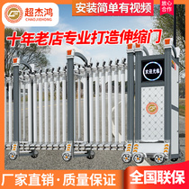 Aluminum alloy electric telescopic door stainless steel manual sealing door school construction site electric door factory telescopic door door