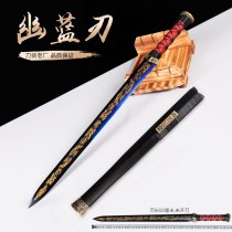 Claustrophobic blade Eight faces Han sword ancient sword High carbon steel Sword Sword Treasure Sword for handsome Han sword blue sword blade long sword unopened