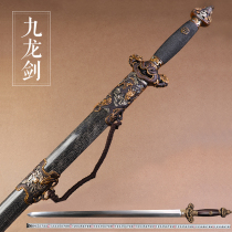 Jiulong sword pure handmade pattern steel eight-sided Han sword long sword Tang sword knife long cold weapon sword unopened blade